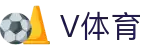 V体育｜V体育官方网站 - V SPORTS